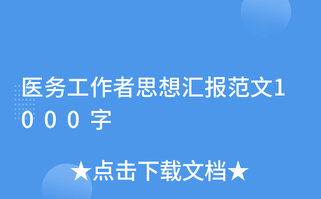 t(y)(w)˼?yn)R(bo)1000