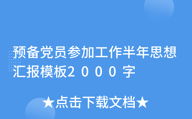 A(y)hTӹ˼?yn)R(bo)ģ2000