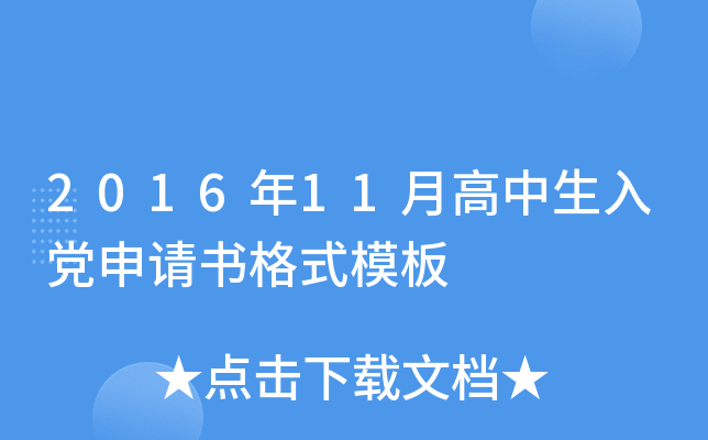 201611¸hՈʽģ