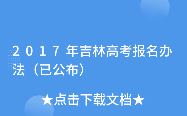 2017꼪ָ߿(bo)kѹ