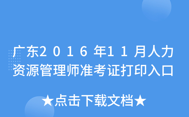 V|201611YԴ펟(zhn)Cӡ