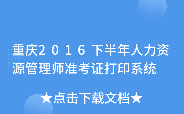 ؑc2016°YԴ펟(zhn)Cӡϵy(tng)
