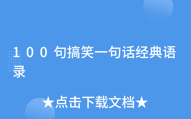 100ЦһԒ(jng)Z