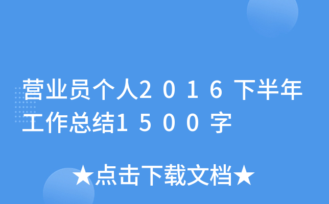 II(y)T2016°깤Y(ji)1500