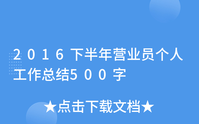 2016°II(y)T˹Y(ji)500