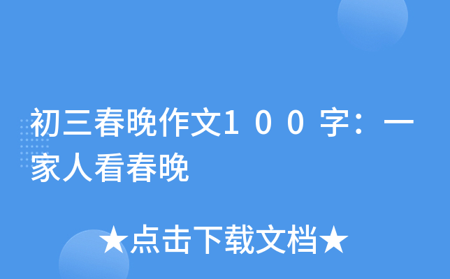 100֣һ˿