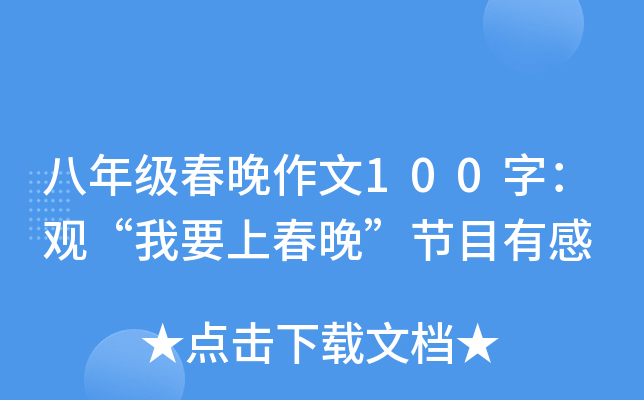 꼉(j)100֣^Ҫϴ(ji)Ŀи