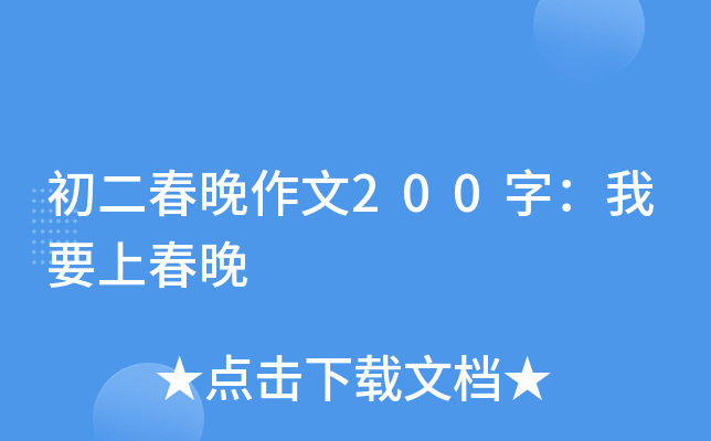 200֣Ҫϴ