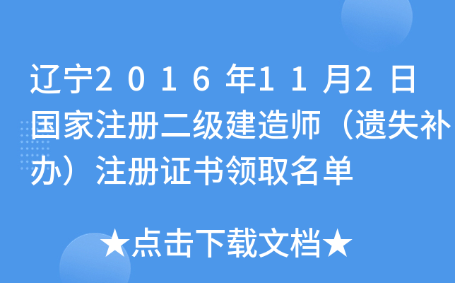 |2016112ՇעԶ쎟zʧa(b)kעCI(lng)ȡ