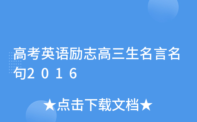 ߿ӢZ־2016