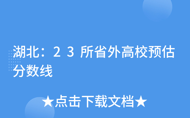 23ʡУA(y)֔(sh)