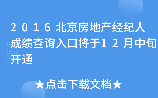 2016خa(chn)(jng)o(j)˳ɿԃ?ni)ڌ?2Ѯ_ͨ