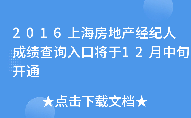 2016Ϻخa(chn)(jng)o(j)˳ɿԃ?ni)ڌ?2Ѯ_ͨ