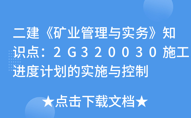VI(y)c(sh)(w)֪R(sh)c(din)2G320030ʩM(jn)Ӌ(j)Č(sh)ʩc