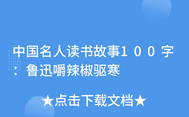 Їx100֣Ѹ(q)