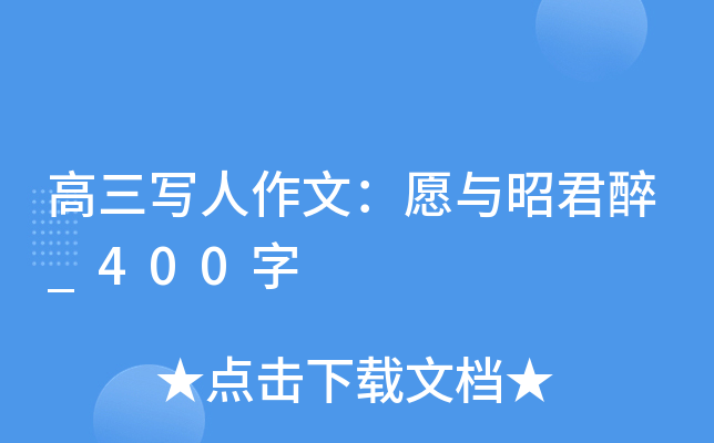 ģԸcѾ_400