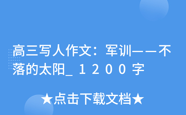 ģ܊Ӗ(xn)̫_1200
