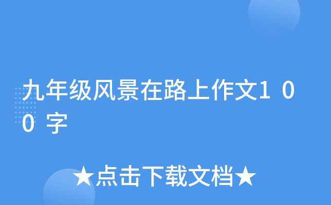 꼉(j)L(fng)·100