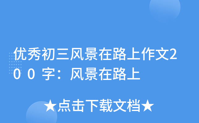 (yu)L(fng)·200֣L(fng)·