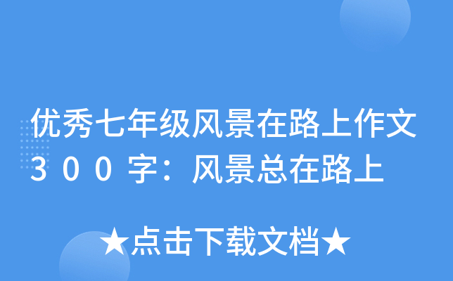 (yu)꼉(j)L(fng)·300֣L(fng)·