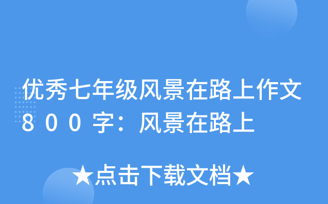 (yu)꼉(j)L(fng)·800֣L(fng)·