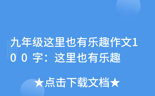 꼉@ҲИȤ100֣@ҲИȤ