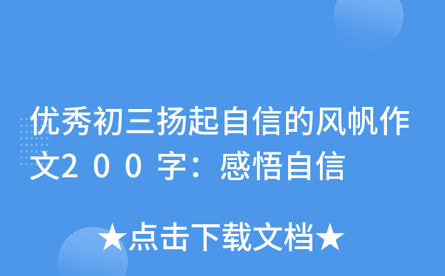 (yu)P(yng)ŵL(fng)200֣