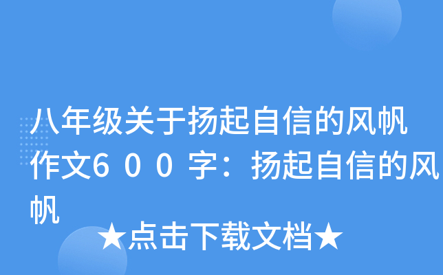 꼉P(gun)ړPŵL(fng)600֣PŵL(fng)