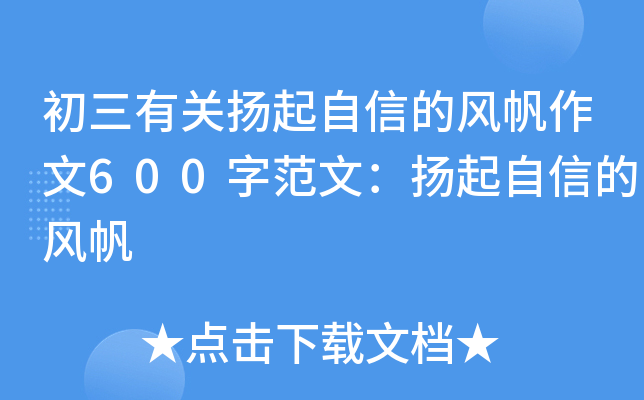 P(gun)P(yng)ŵL(fng)600ַģP(yng)ŵL(fng)