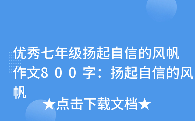 (yu)꼉(j)P(yng)ŵL(fng)800֣P(yng)ŵL(fng)