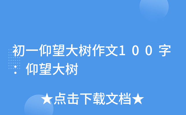 һ100֣
