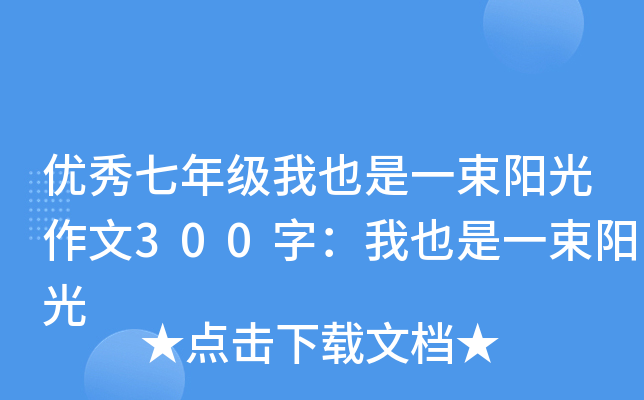 (yu)꼉(j)Ҳһ(yng)300֣Ҳһ(yng)