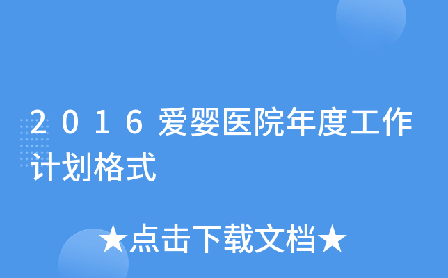 2016(i)t(y)ԺȹӋ(j)ʽ