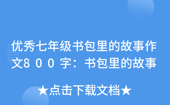 (yu)꼉(j)(sh)Ĺ800֣(sh)Ĺ