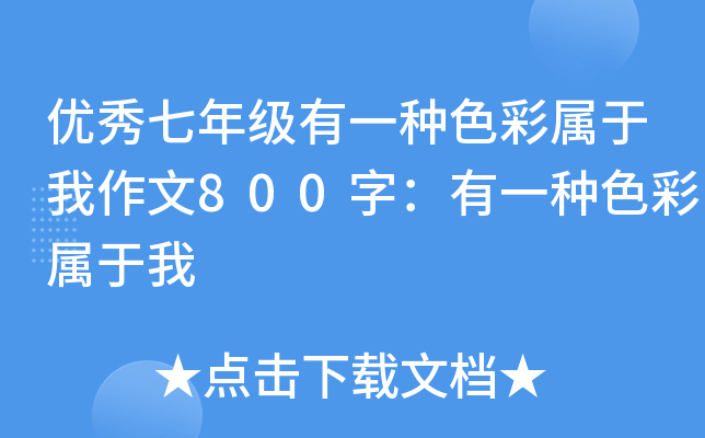 (yu)꼉һNɫʌ800֣һNɫʌ