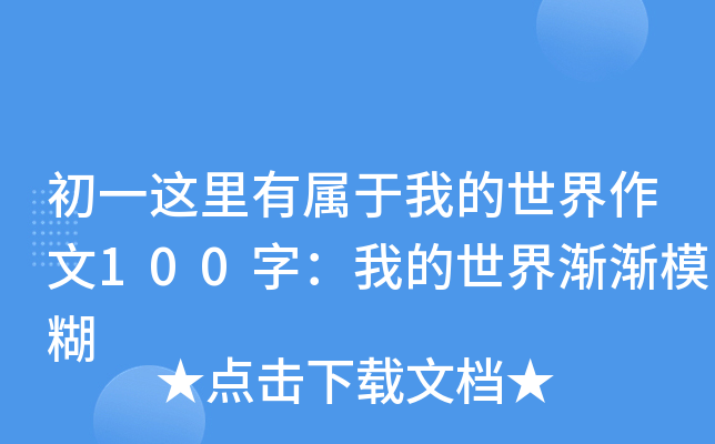 һ@Ќҵ100֣ҵuuģ