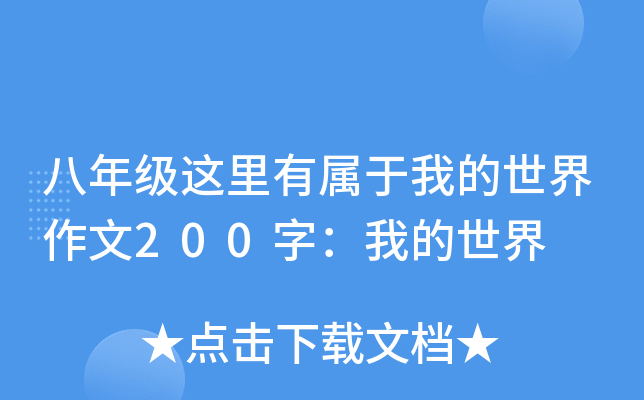 꼉(j)@Ќҵ200֣ҵ