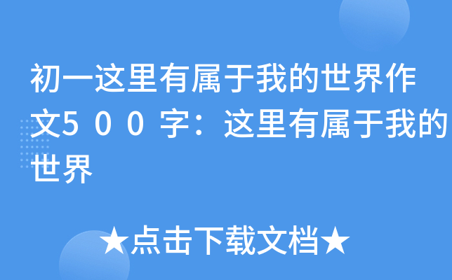 һ@Ќҵ500֣@Ќҵ