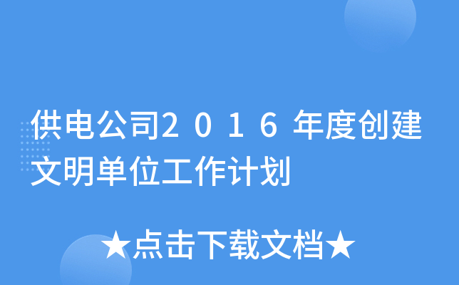늹˾2016Ȅ(chung)λӋ