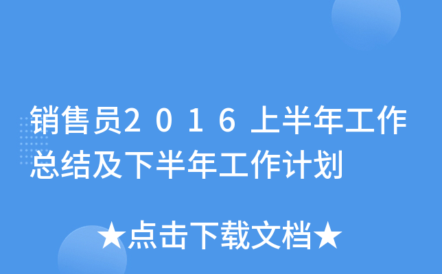 NۆT2016ϰ깤Y(ji)°깤Ӌ(j)