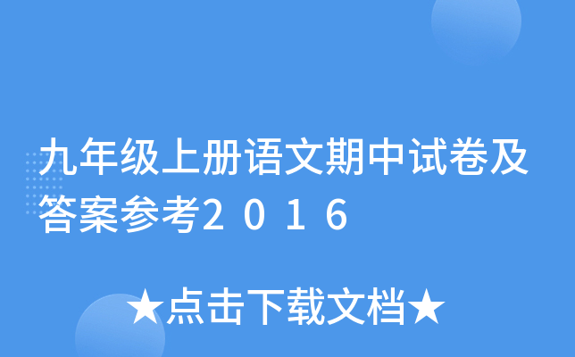 꼉(j)σ(c)Z(y)ԇ𰸅2016