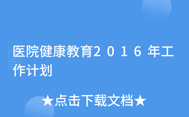 t(y)Ժ2016깤Ӌ(j)
