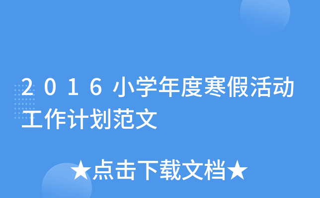 2016СWȺٻӹӋ