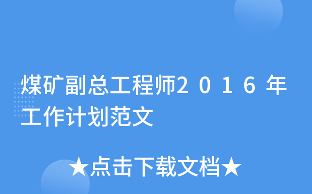 úV̎2016깤Ӌ(j)