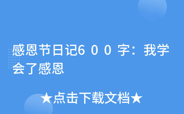 ж(ji)ӛ600֣ҌW(xu)(hu)˸ж