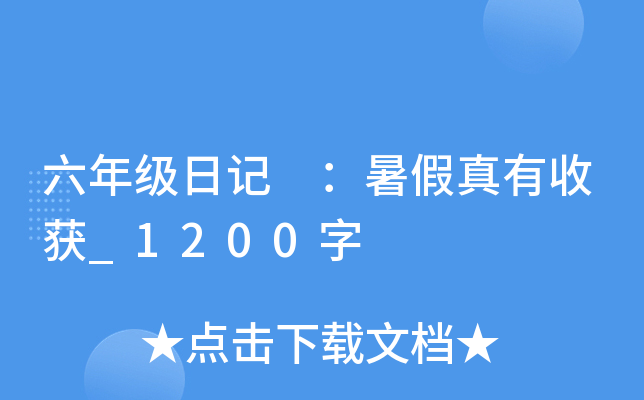 꼉ӛ ի@_1200