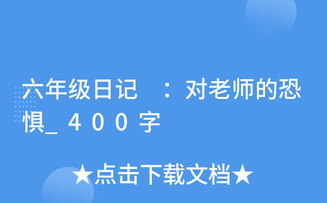 꼉ӛ ώĿ֑_400