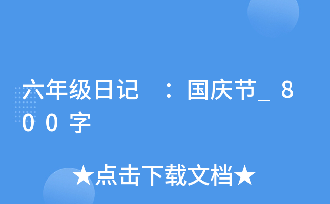 꼉ӛ c(ji)_800