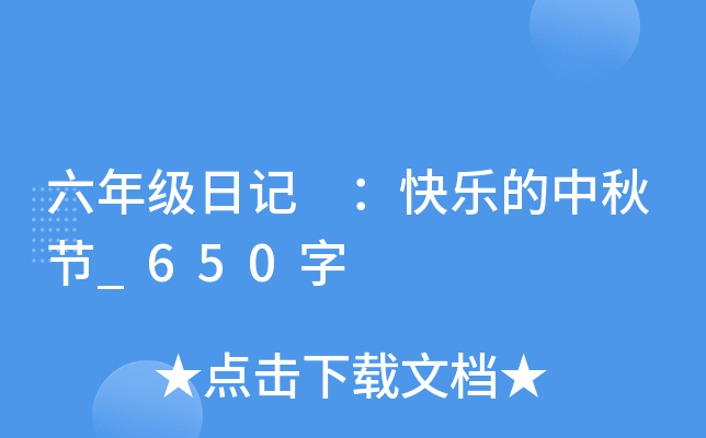 꼉ӛ 옷﹝(ji)_650