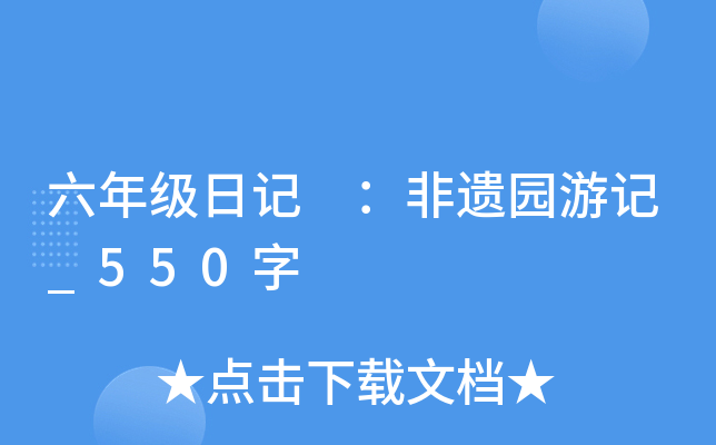 꼉ӛ z@ӛ_550